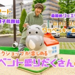 茨木つーしん