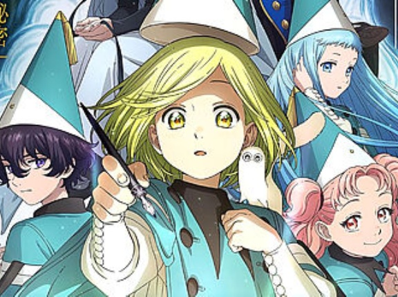 【驚愕】今期（2026年春アニメ）覇権アニメ『とんがり帽子のアトリエ』に決定！！！！