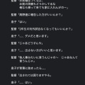 【目の前のプレーを頑張るだけ！？】広陵・中井監督が初めて語る暴力事案の真相とは？