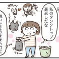 URA