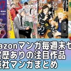 なんだかおもしろい