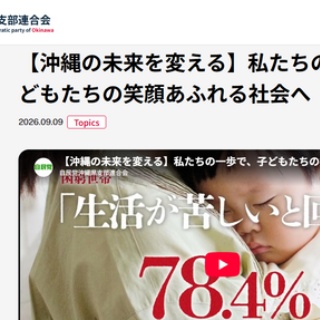 なんJ政治ネタまとめ