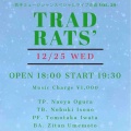 年末年始のスケジュール