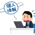 「タイムズカー」会員情報約660万件漏えい　運転免許画像など　不正アクセスで