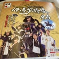 六月、千葉から仙台へ