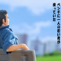 【絶賛ご予約受付中！】「くそみそテクニック - 阿部高和」