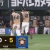 【vsソフトバンク】日ハム、4回に近藤の2点タイムリーでリードを5点に広げる！