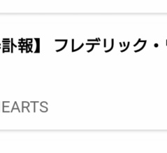 【反響速報】 livedoorブログランク映画部門で7日連続ベスト3圏内、当ブログ最長記録更新続く（2026）