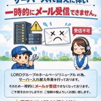 LORO CYCLEWORKS 福岡 スタッフBlog