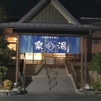 てっぺんへの道　心のオアシス