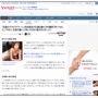 【画像】あの伝説のグラビアクイーン、まさかの55歳で完全復活！！　お披露目されたセクシーキャミソール姿にSNS騒然ｗｗｗｗｗ