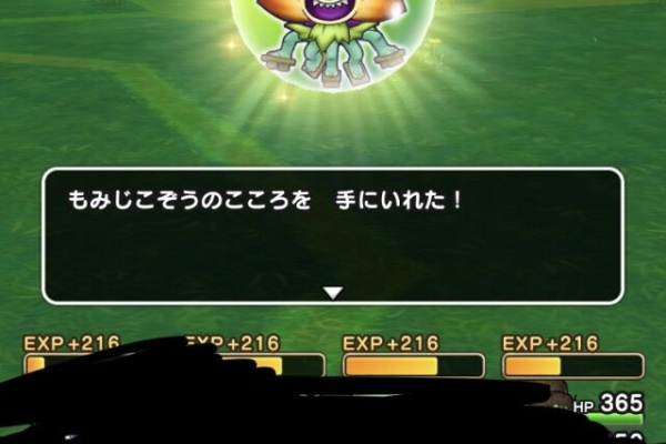 スラミch ドラクエウォーク攻略まとめ速報 ドラクエウォークまとめ 2ch