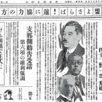 ハンJ速報