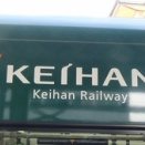 京阪本線 『KH32 藤森』