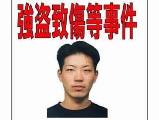派遣会社「この従業員、指名手配犯に似てね？」→通報した結果ｗｗｗｗｗｗ