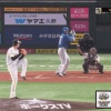 【vs.ソフトバンク】日ハム清宮、今季第1号ソロホームラン！！！！！