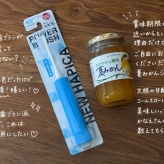もちもちふわふわのパンケーキとか、べんりなお酢とか色々。