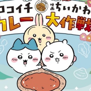 奥瀬鉄則工人のこけし : こけしのなかのわたし