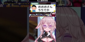 【.LIVE】めめめ、小学生みたいなコメントがツボに入ってしまう「これだいすき」
