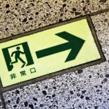 『南海トラフが近いのだろうか』の画像