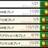 『【MLBパーフェクトイニング2021】ドラフト製作イベントのご案内』の画像