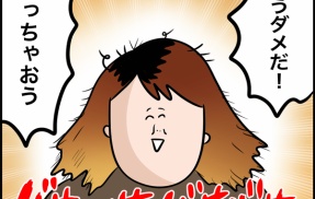 美容院でブリーチしすぎて髪がちぎれたその後①