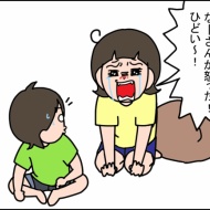 ４歳息子のメンタル事情。