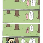 キューライス記