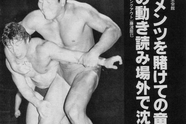 レスラー Wrestler 1972 2月 プロレス レスラー Wrestler 1972 2