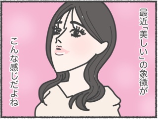 韓国オンニって実在しますか？
