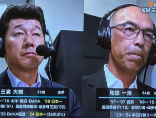 元DeNA監督三浦、他の解説者との共演NGの危機…