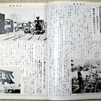 新・バイクで走ると気持ちがいい