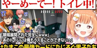 【にじさんじ】たまこ、絶対に男子に見つからない方法を意図せず見つけるw【めっちゃカメレオン】
