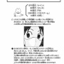【悲報】あだち充さん、『MIX』の当面連載休止を発表！　「甲子園が無い世界で野球漫画を描くことに疑問を持った」