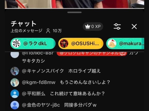 【画像】同接10万人達成した時の堀さんのご尊顔ｗｗｗｗｗｗｗｗ