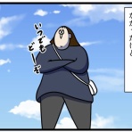 生まれた時から反抗期