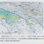 市原市に憲法と地方自治を活かす会