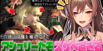【にじさんじ】フレン、アシュリーたそを前に発言と行動が若干気持ち悪くなる