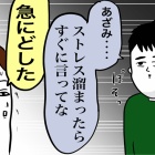 livedoor