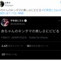 第一回「宇多田ヒカルの歌詞に出てこない単語選手権」 優勝：宇多田ヒカルさんの作品がこちら