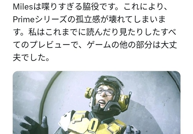 【悲報】メトプラ4、チー牛の仲間キャラを出した結果海外プレビューで大不評…