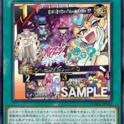 遊戯王OCGフラゲ】ドーン・オブ・マジェスティに『Live☆Twin トラブル