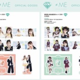 『[物販情報] 河口夏音・冨田菜々風 生誕記念セット2026 発売！【ノイミー】』の画像