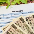 【朗報】すき家のバイト時給、人生やり直せるかも価格だった