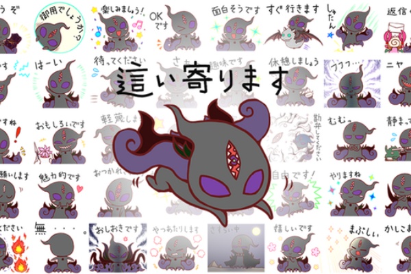 64bloglo2 クトゥルフ神話