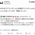 V系バンドがひめゆり学徒隊の画像使用 & コスプレで炎上、活動休止へ→右翼と左翼がそれぞれこの件を分析した結果、教養格差がまるだしになってしまう