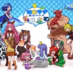 はむすたブログ