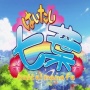 沖縄ローカルアニメという超限定的な萌えアニメ『はいたい七葉』がニコ生で一挙放送決定！！
