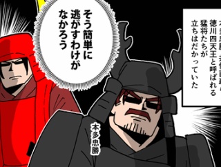 【完】島津豊久の生涯～関ヶ原で散った猛将～