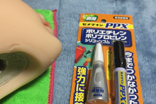 人形 ひとがた の娘 ラブドール